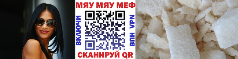 Купить АМФ  Бошки Шишки  A-PVP  ГАШ  Меф мяу мяу  Кокаин  Руза