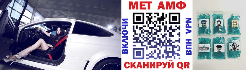 Амфетамин 98% Руза