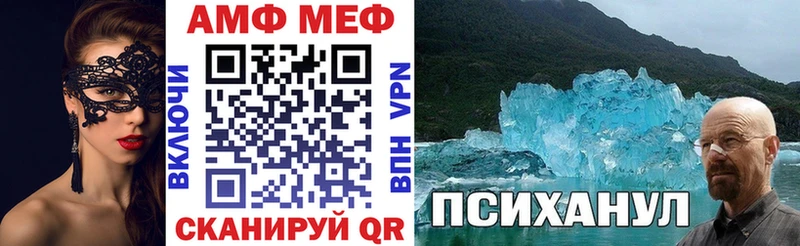АМФЕТАМИН Premium  Купить  Руза 