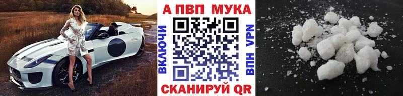 Купить закладки  Руза  Альфа ПВП СК 