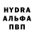 ГАШ убойный Honza Kalamen