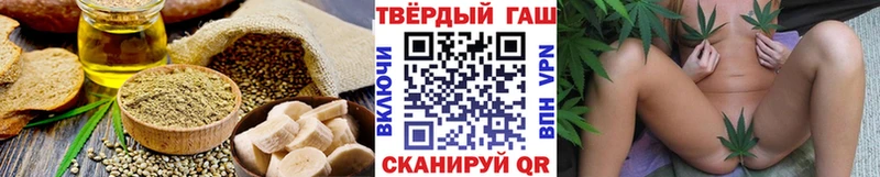 Купить где  Руза  Еда ТГК конопля 