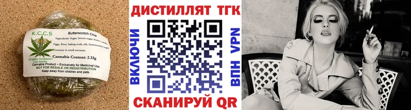 Еда ТГК конопля Руза