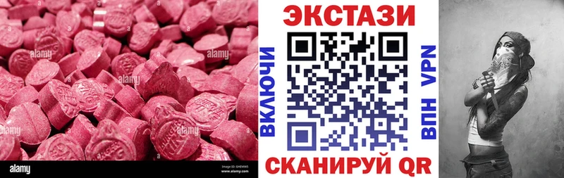 Купить где  Руза  ЭКСТАЗИ Дубай 