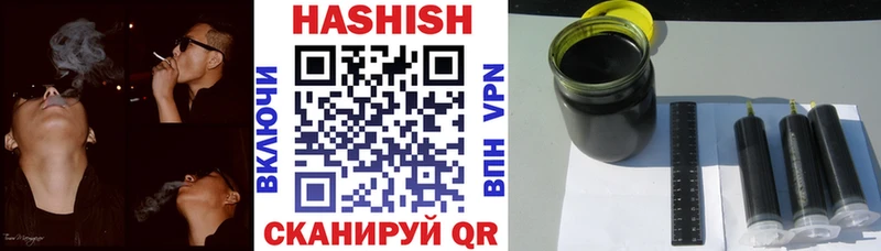 Купить где  Руза  ГАШИШ гашик 