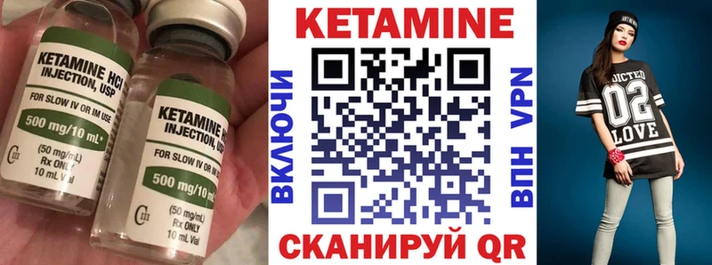 Кетамин VHQ  Купить где  Руза 