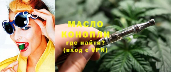 шишки Заволжск