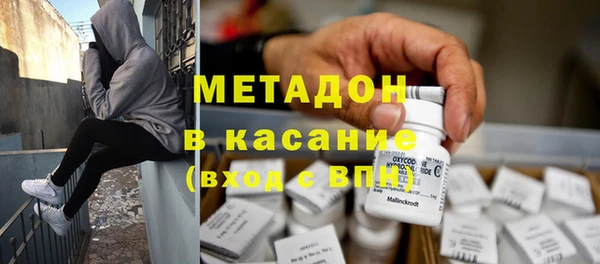 бутират Заволжье