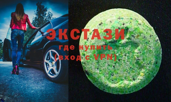 бутират Заволжье