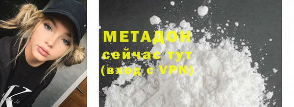 трава Заводоуковск
