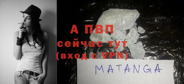 бутират Заволжье