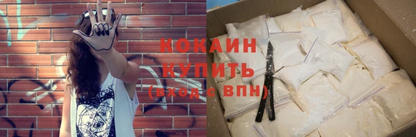 бутират Заволжье