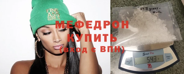 трава Заводоуковск