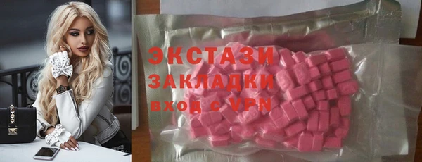 шишки Заволжск