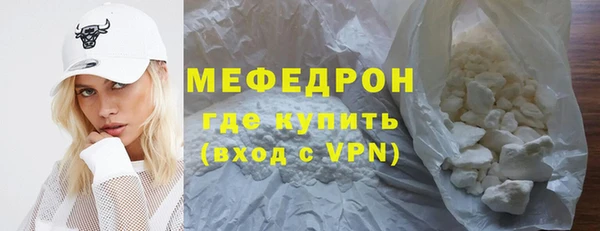 бутират Заволжье