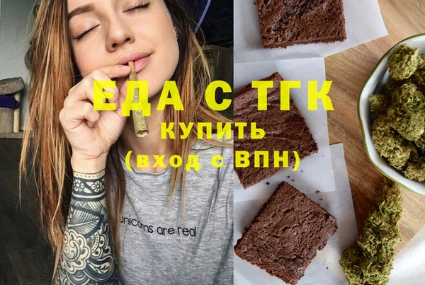 трава Заводоуковск