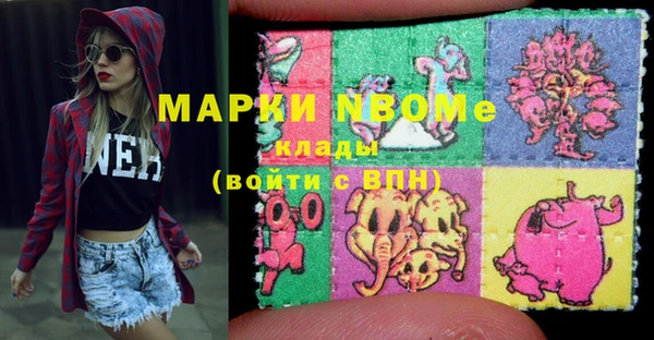 бутират Заволжье