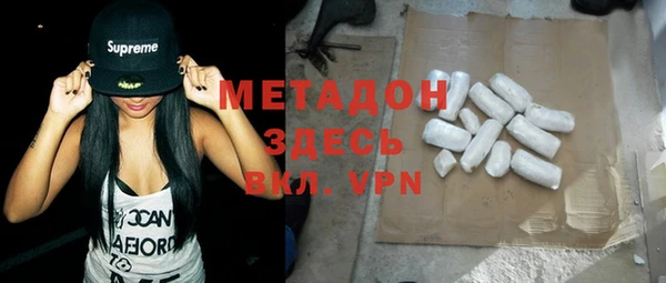 бутират Заволжье