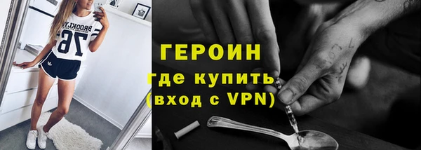 трава Заводоуковск