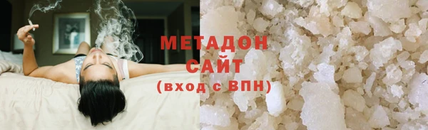 шишки Заволжск