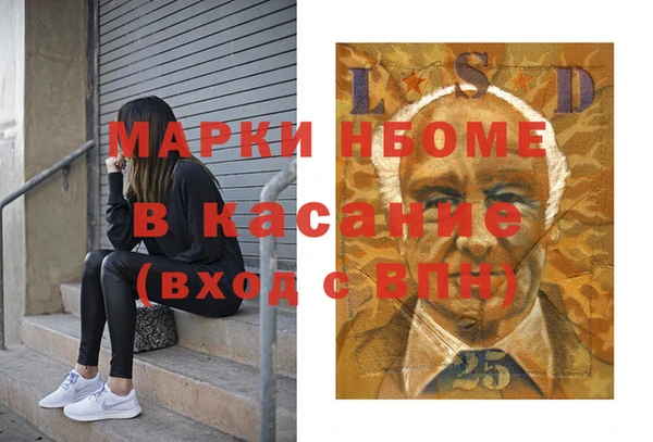 бутират Заволжье
