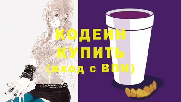 бутират Заволжье