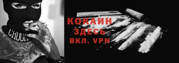 бутират Заволжье