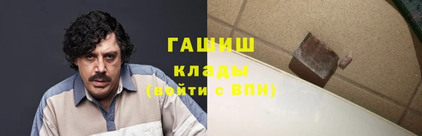 трава Заводоуковск