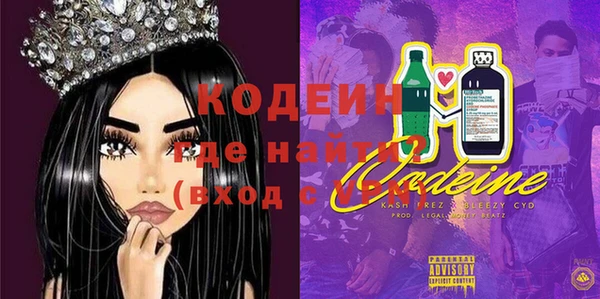 трава Заводоуковск