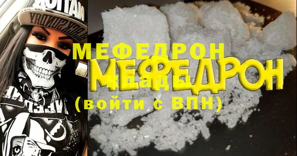 трава Заводоуковск
