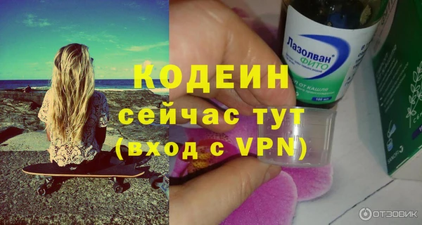 трава Заводоуковск