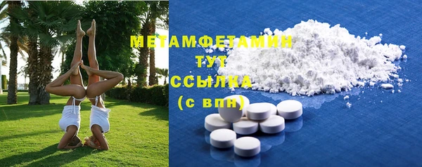 бутират Заволжье