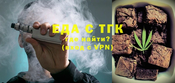 шишки Заволжск