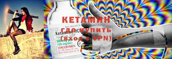 бутират Заволжье