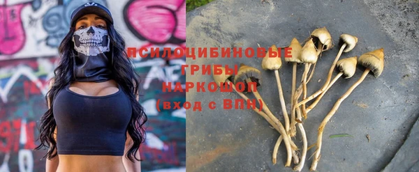 бутират Заволжье