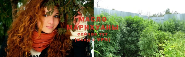 трава Заводоуковск