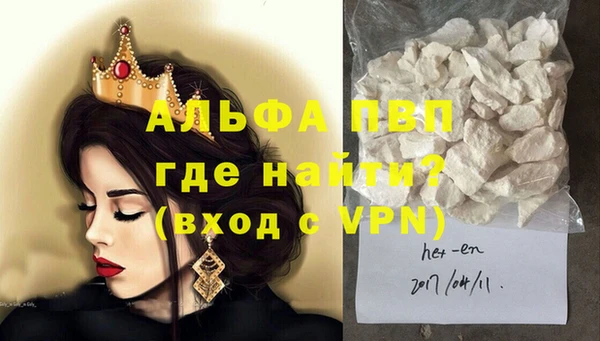 трава Заводоуковск