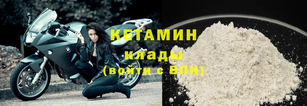бутират Заволжье