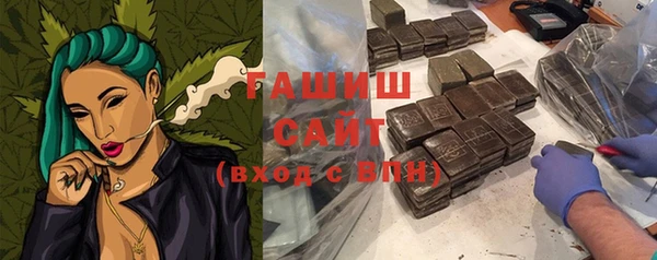 бутират Заволжье