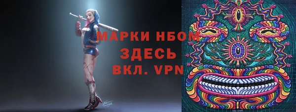 трава Заводоуковск