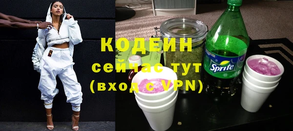 трава Заводоуковск