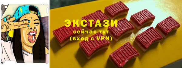 трава Заводоуковск