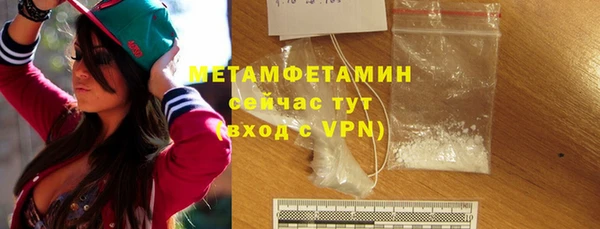бутират Заволжье