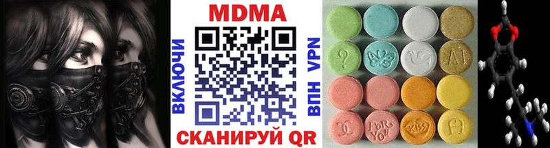 МДМА Molly  Купить  Руза 