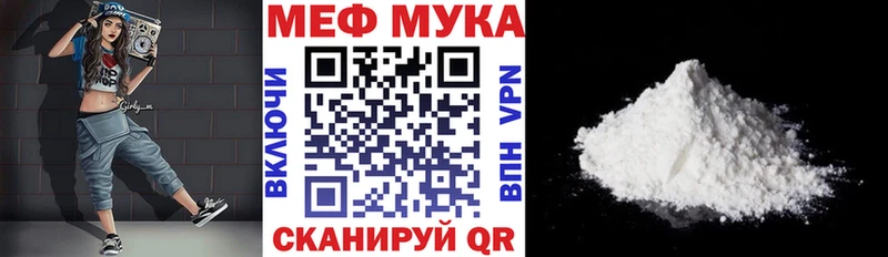 Купить где  Руза  МЕФ 4 MMC 