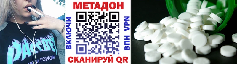 Купить закладки  Руза  МЕТАДОН мёд 