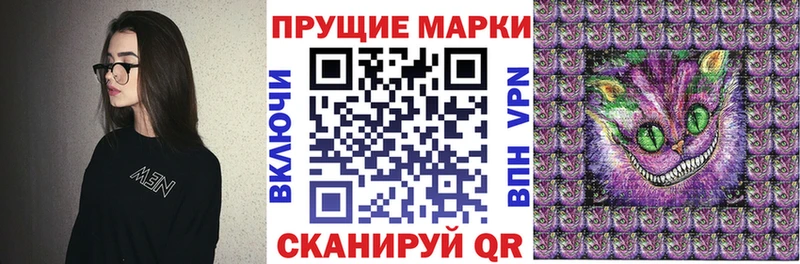 Марки N-bome 1500мкг  Купить  Руза 