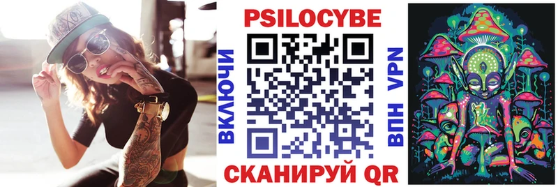 Галлюциногенные грибы Psilocybine cubensis Руза