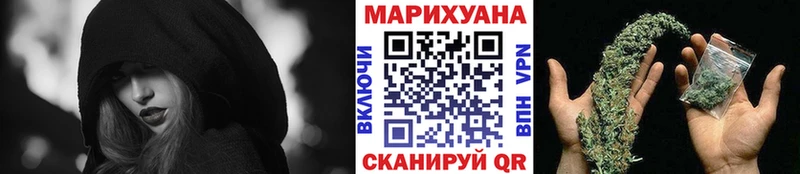 Шишки марихуана план  Купить закладки  Руза 